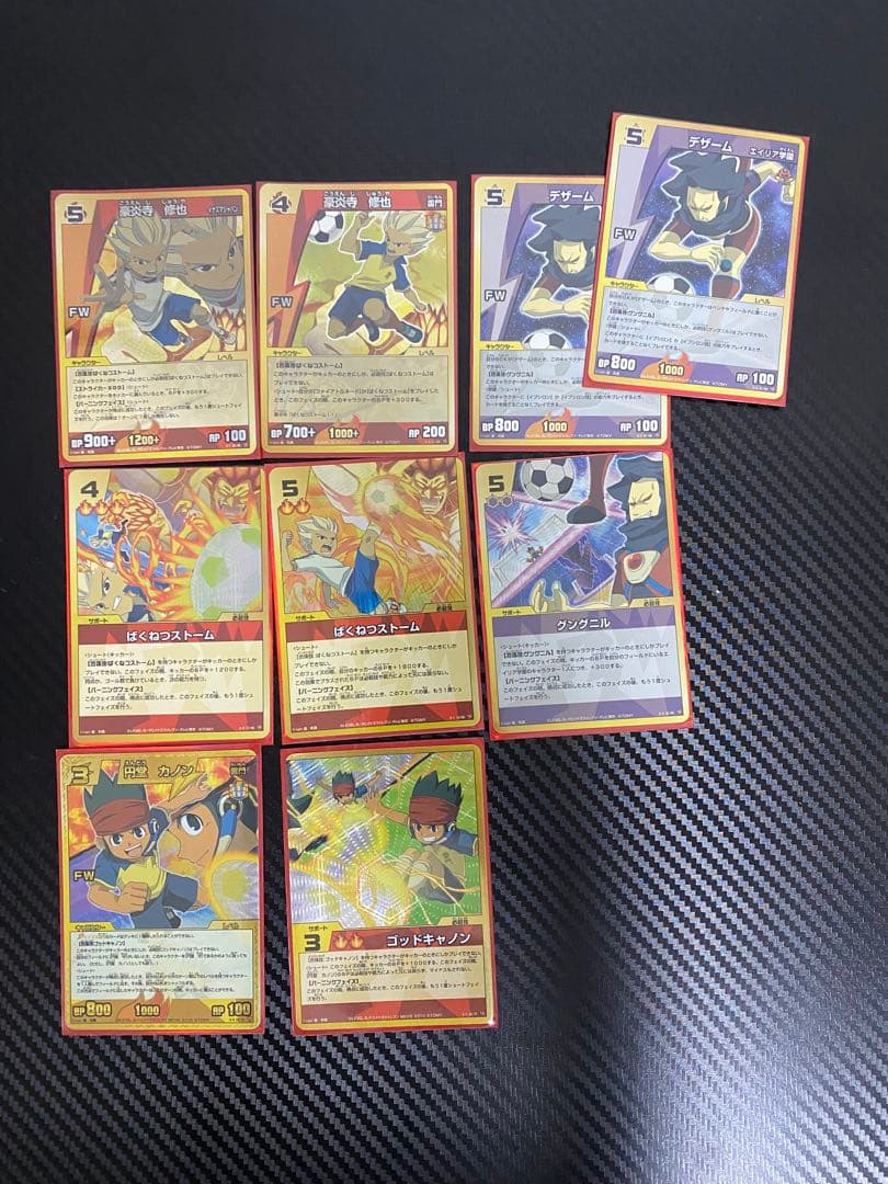 イナズマイレブンカード 引退品 イナズマイレブンTRADING CARDGAME 引退まとめ売り - メルカリ