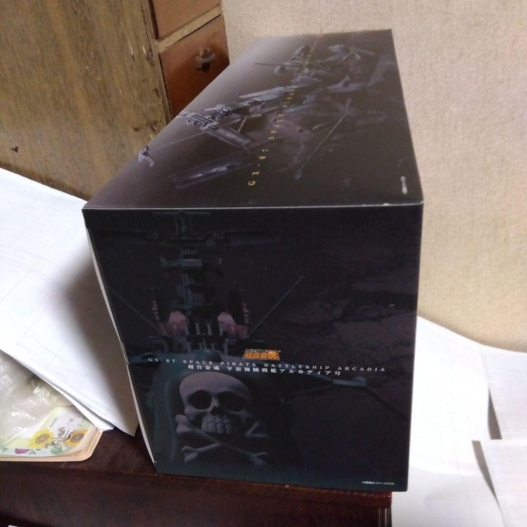 超合金魂　宇宙海賊戦艦アルカディア号 