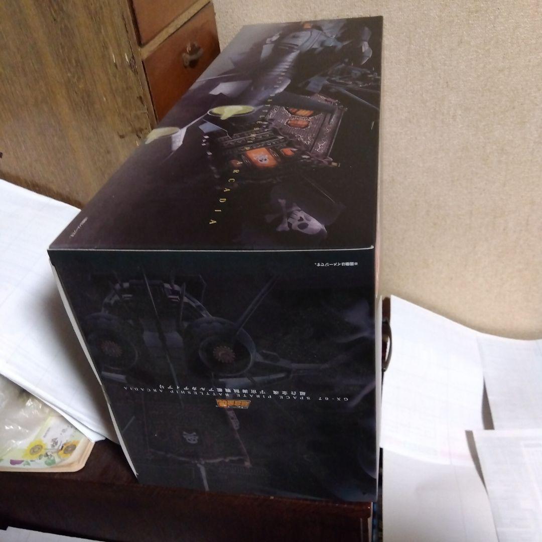 超合金魂　宇宙海賊戦艦アルカディア号 