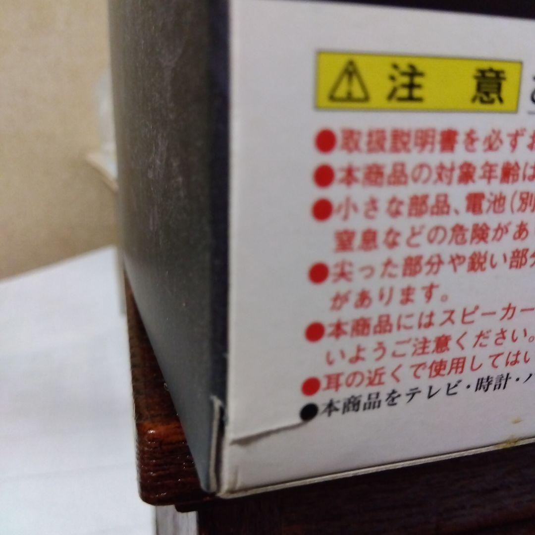 超合金魂　宇宙海賊戦艦アルカディア号 