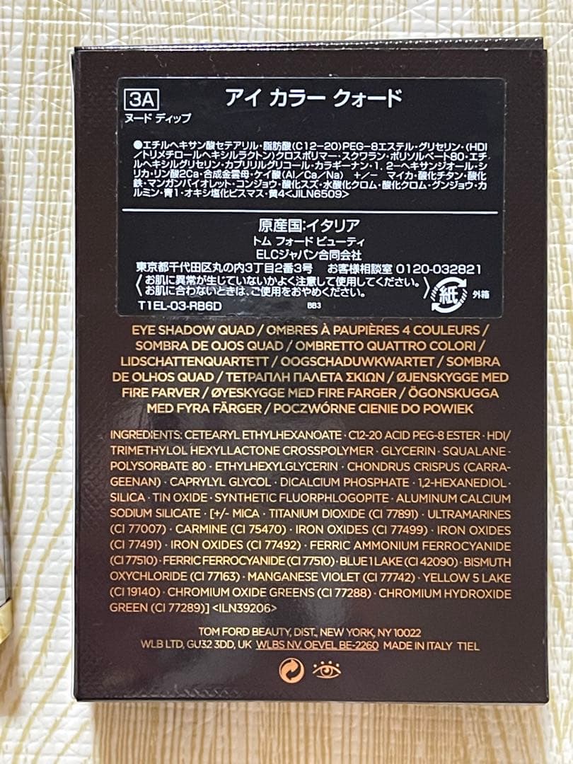 新品★トムフォード アイカラークォード 3A ヌードディップ 人気・おすすめ｜省スペース設計・旅行向けにおすすめ お得商品 プライバシー配送