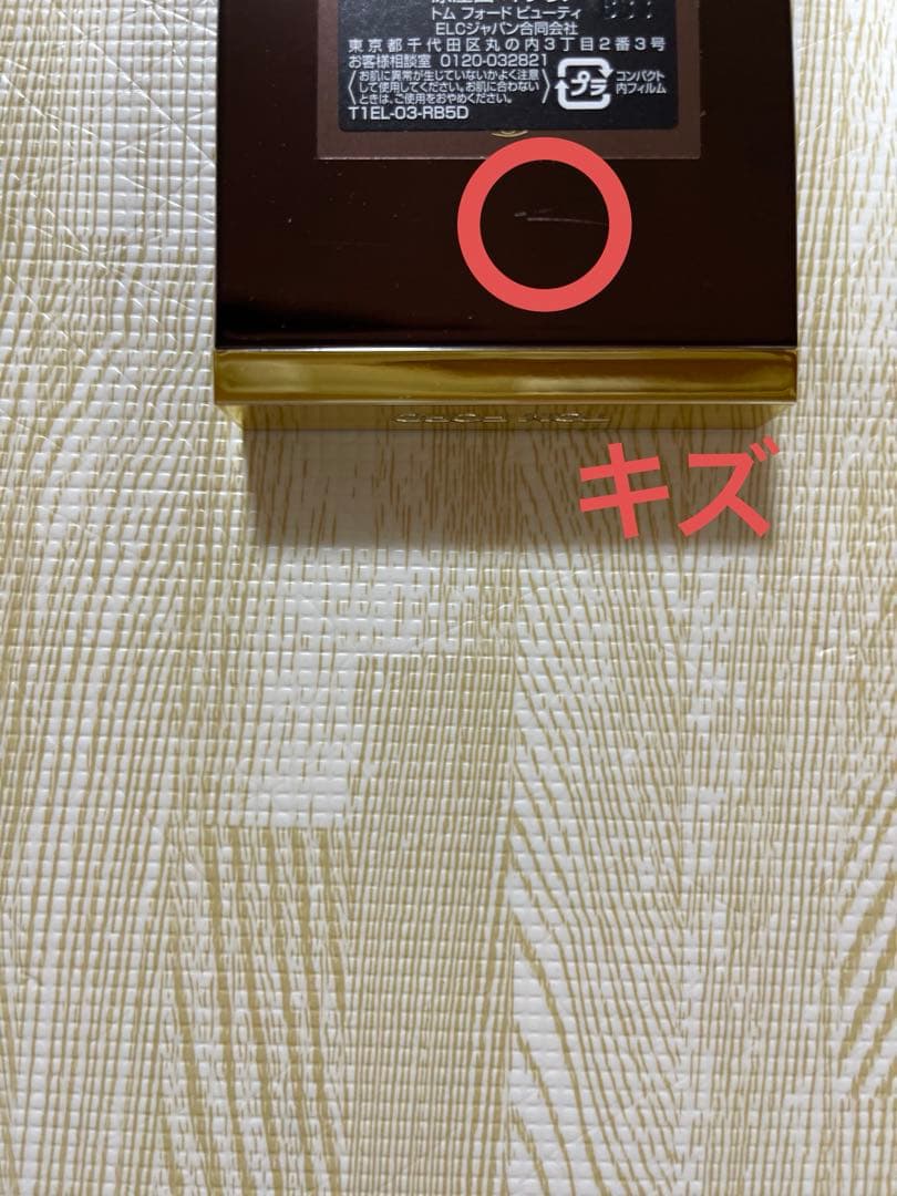 新品★トムフォード アイカラークォード 3A ヌードディップ 人気・おすすめ｜省スペース設計・旅行向けにおすすめ お得商品 プライバシー配送