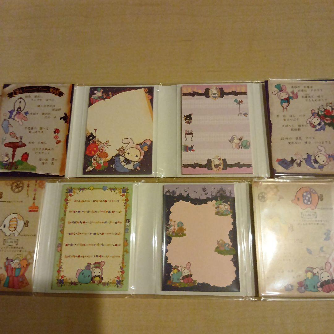 センチメンタルサーカス パタパタメモ まとめ売り 廃盤品 - メルカリ