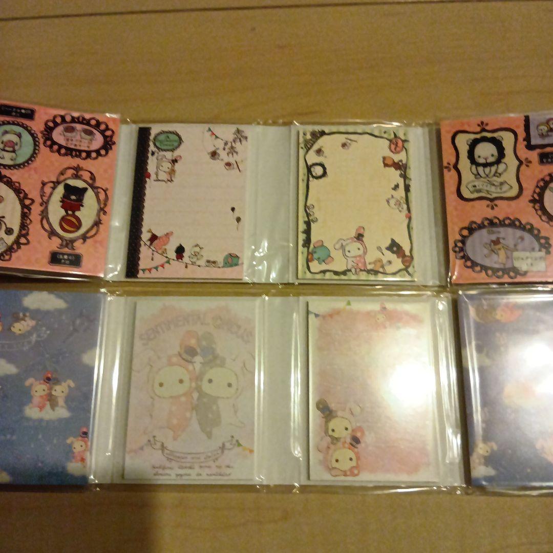 センチメンタルサーカス パタパタメモ まとめ売り 廃盤品 - メルカリ