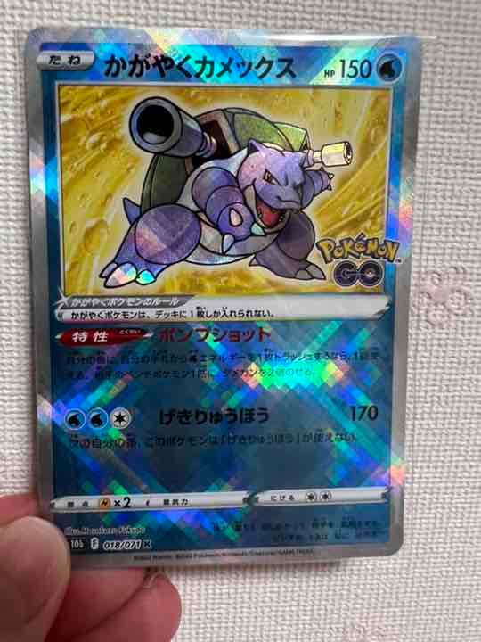 ポケモンカード(61600円)