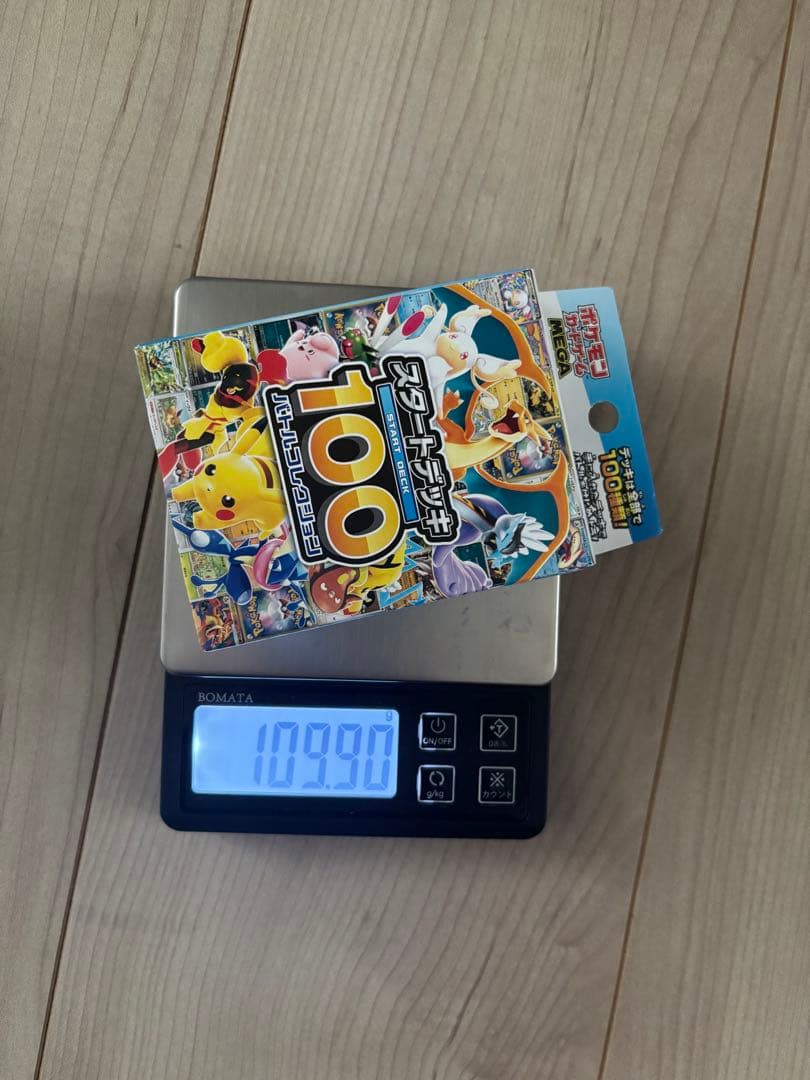 ポケモンカード スタートデッキ100 4個新品未開封 7,948円