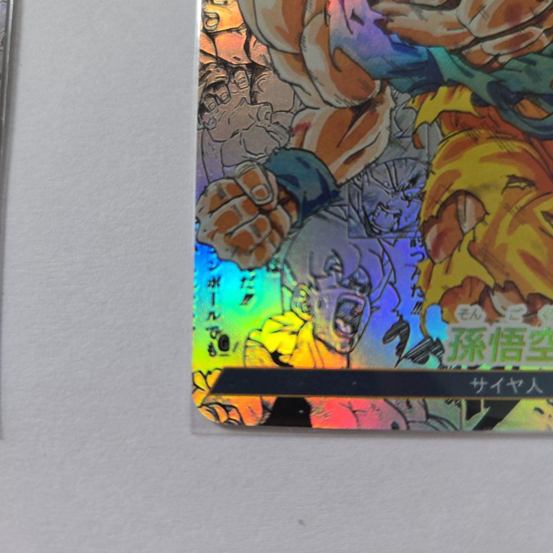 ドラゴンボール カード 2枚セット ホログラム加工 孫悟空 海外製品