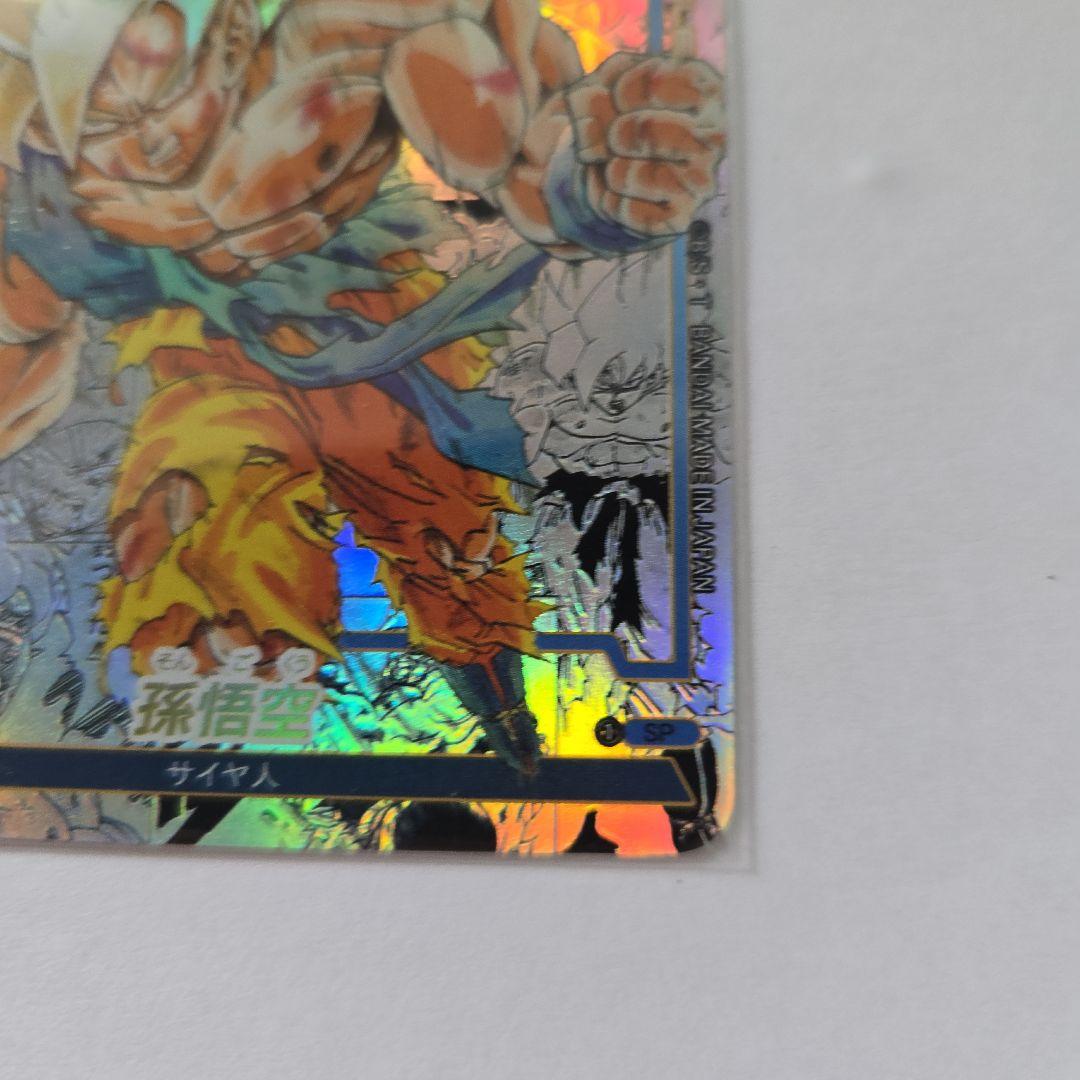 ドラゴンボール トレーディングカード 海外版 ホログラム仕様 大量セット ドラゴンボール カード 2枚セット ホログラム加工 孫悟空 海外製品