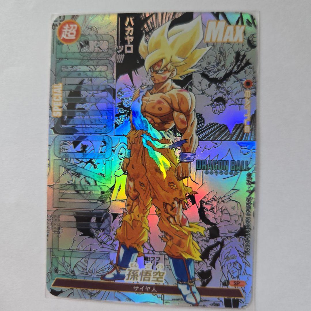 ドラゴンボール カード 2枚セット ホログラム加工 孫悟空 海外製品