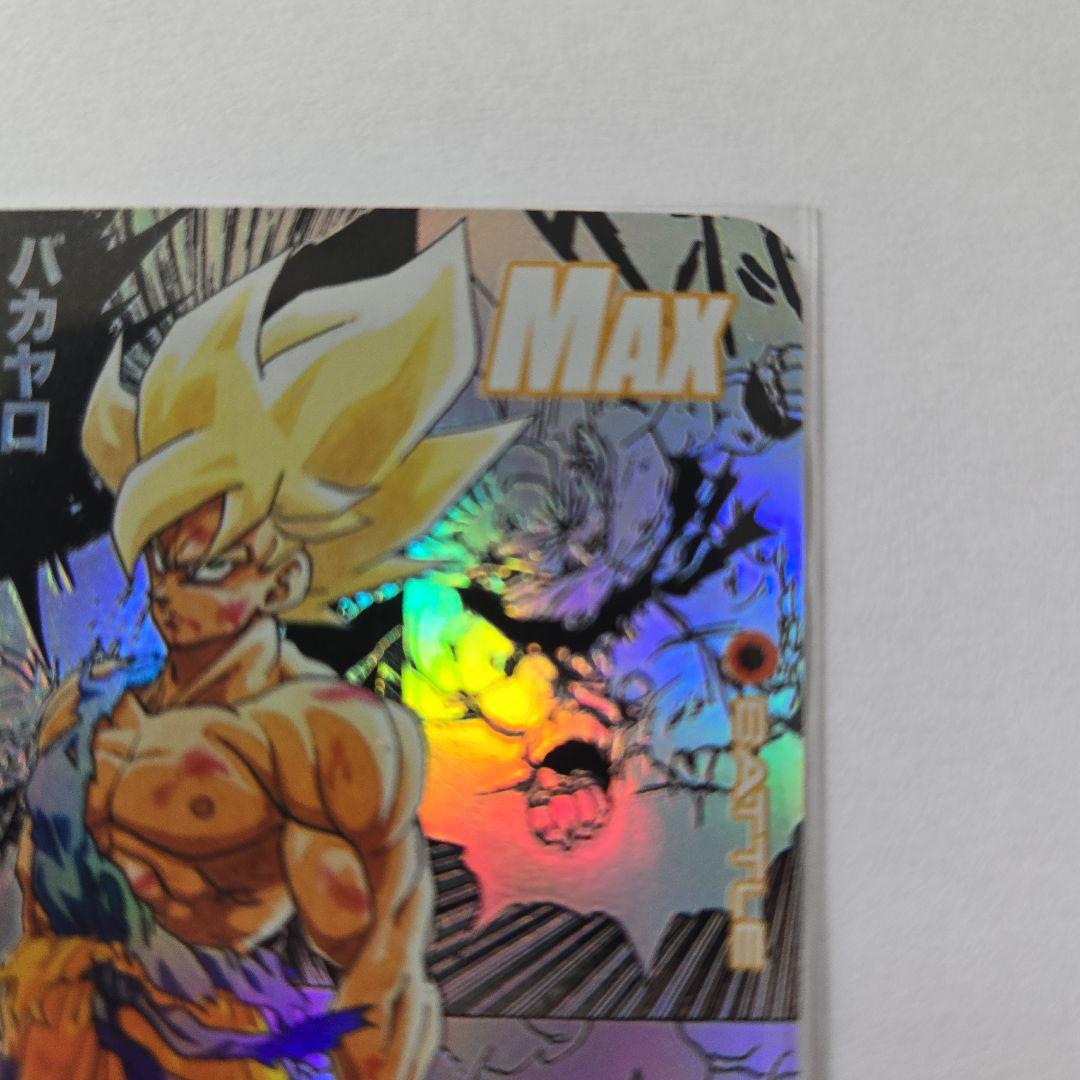 ドラゴンボール カード 2枚セット ホログラム加工 孫悟空 海外製品