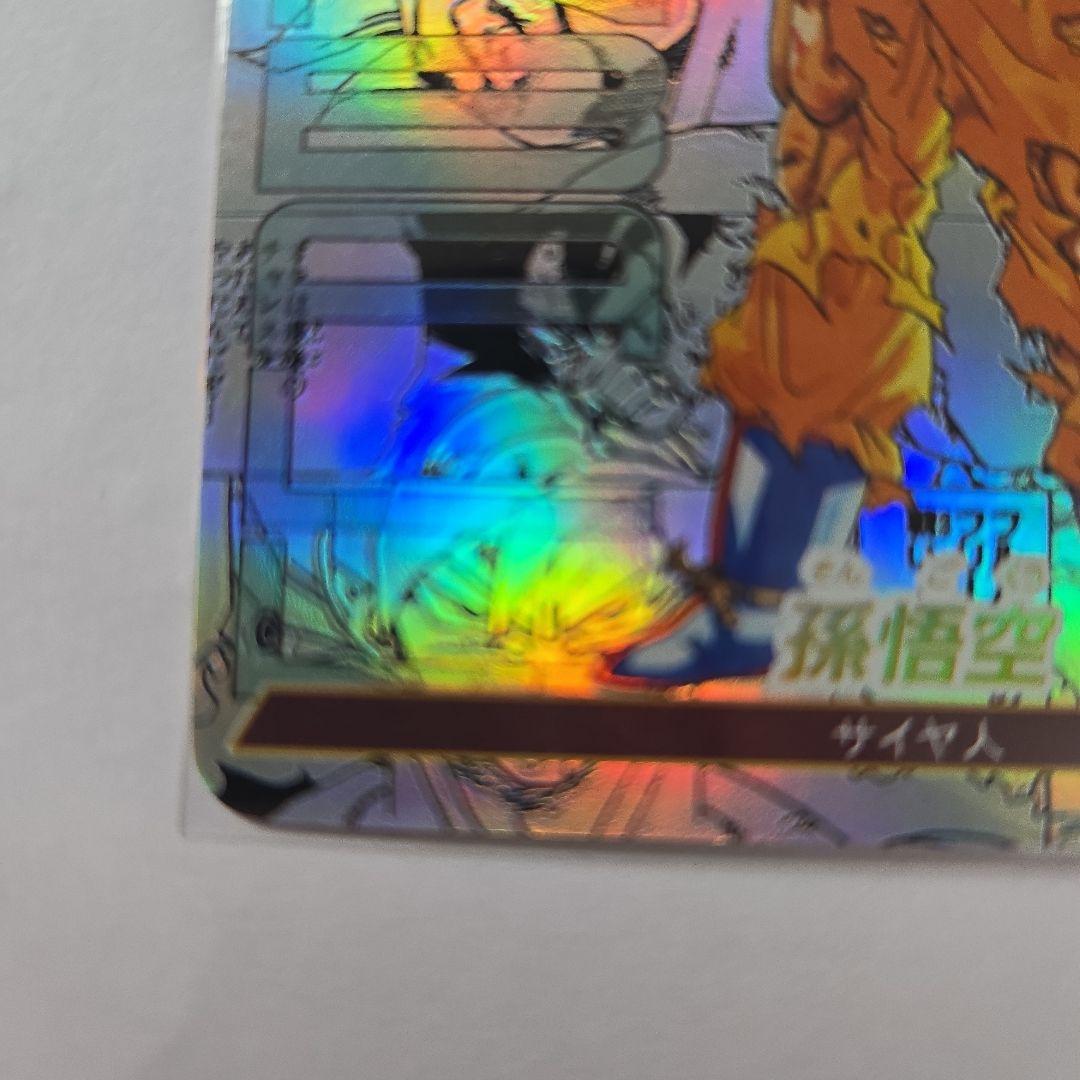 ドラゴンボール カード 2枚セット ホログラム加工 孫悟空 海外製品