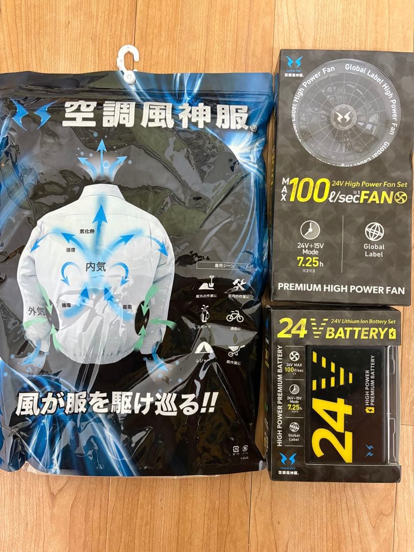 空調風神服4L バッテリーとファンセット
