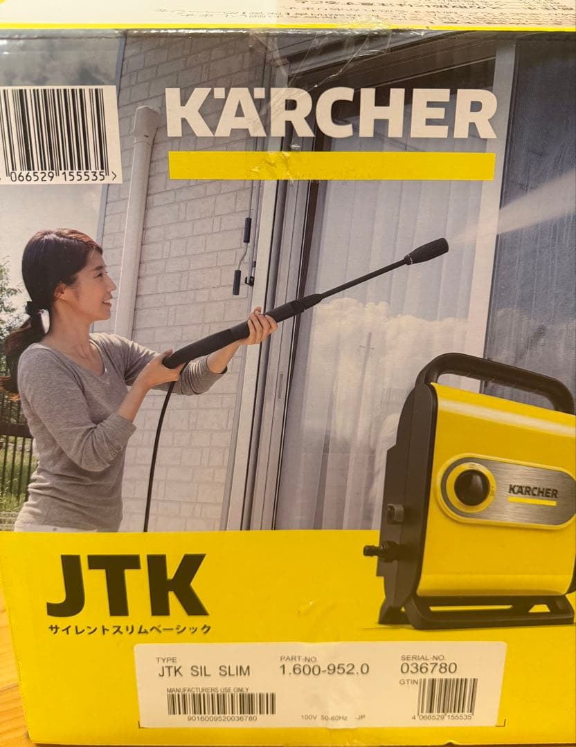 KARCHER JTK サイレントスリムベーシック 未使用 新品未使用】KARCHER JTK サイレントスリムベーシック 本体 - メルカリ