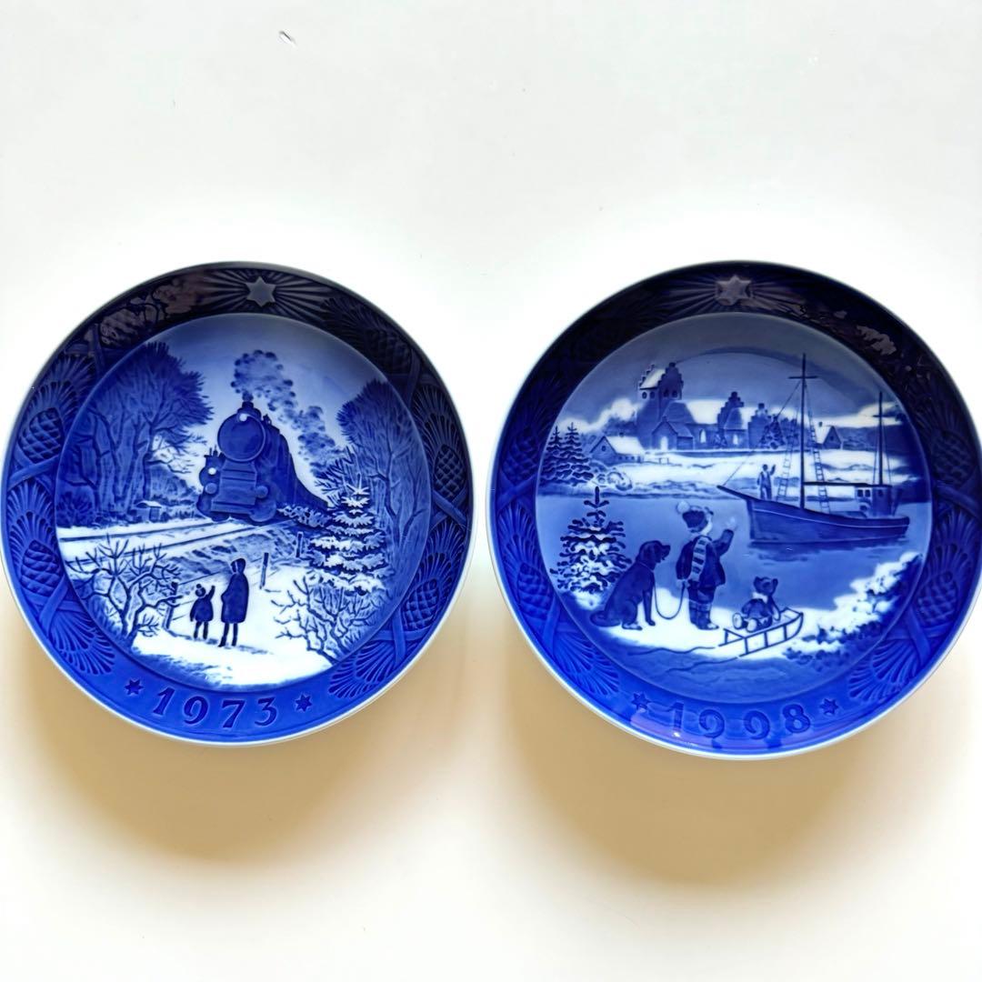 【美品】ロイヤルコペンハーゲンイヤープレート2枚セット/ 1973年&1998年