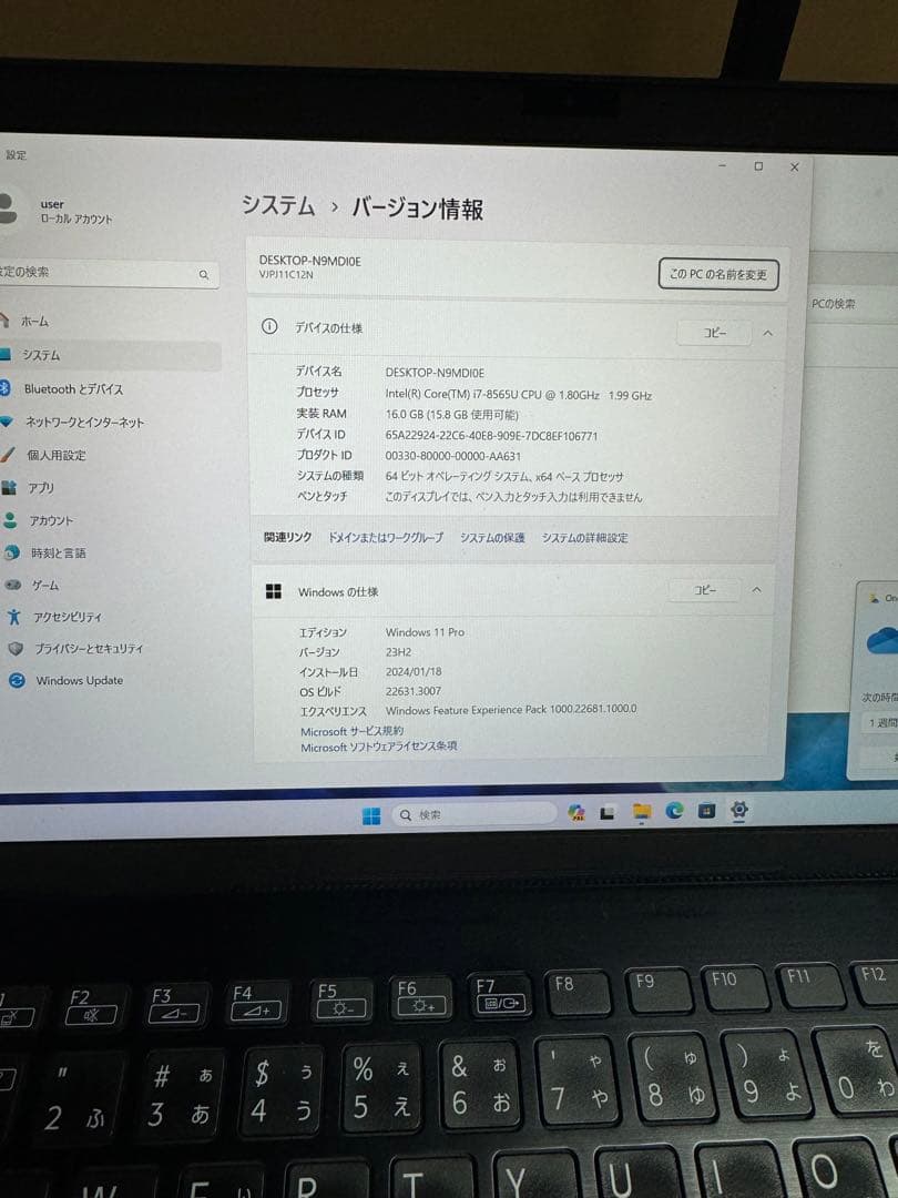 Office i7 8565U 16G 512GB Win 10 ③⑨ Office