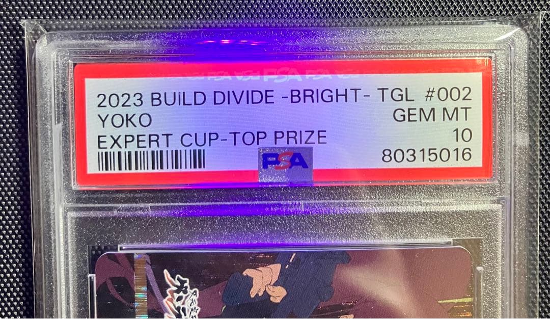 ビルディバイド　グレン団　ヨーコ　PSA10 〔PSA10 in