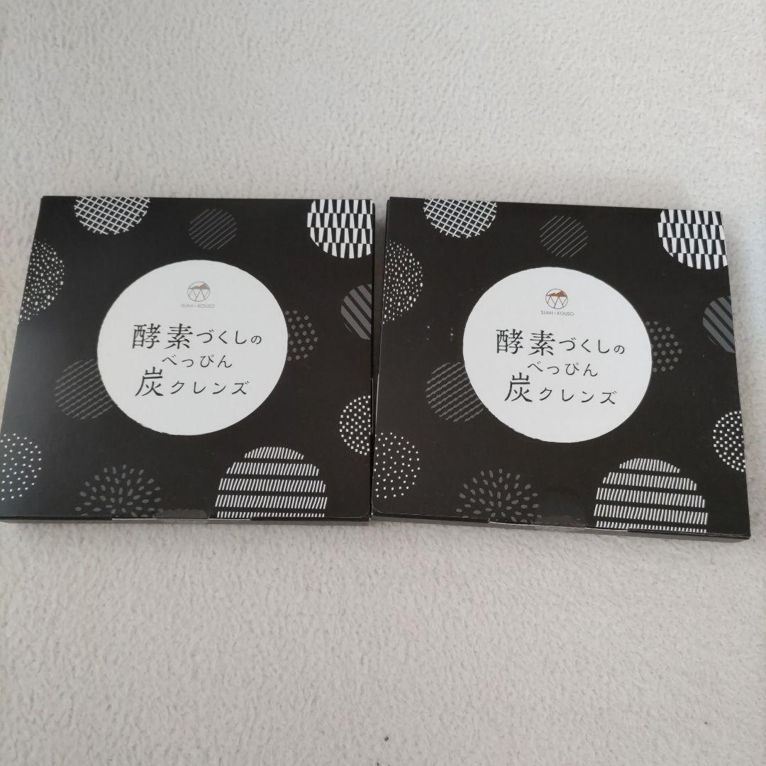 酵素づくしのべっぴん炭クレンズ