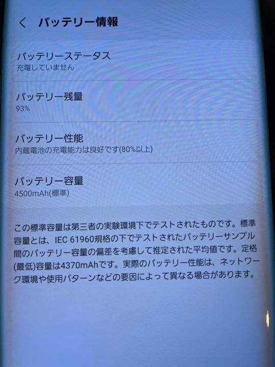 Galaxy Note20 Ultra 5G ミスティックブラック au Note20 Ultra 5G ミスティックブラック