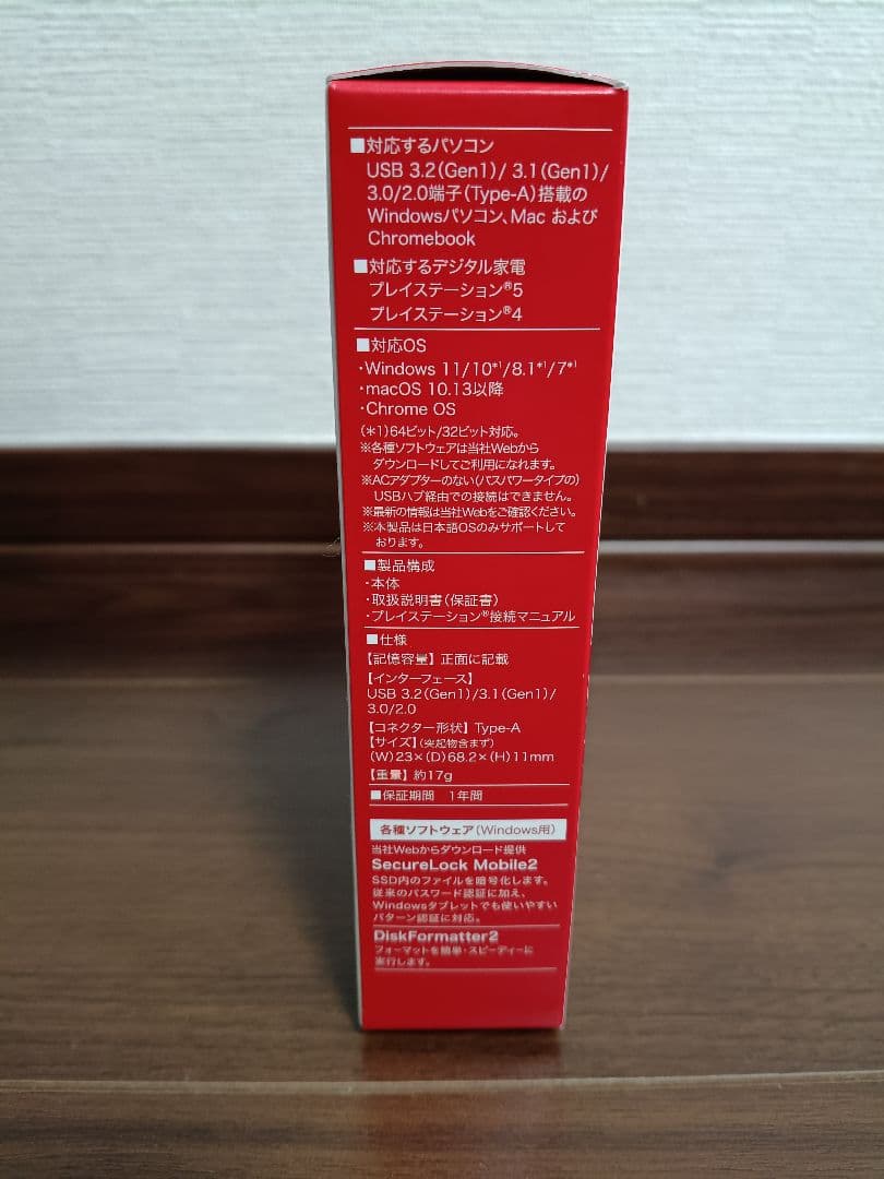 外付けハードディスク・ドライブ BUFFALO SSD-PUTL/U3-BKA 1.0TB