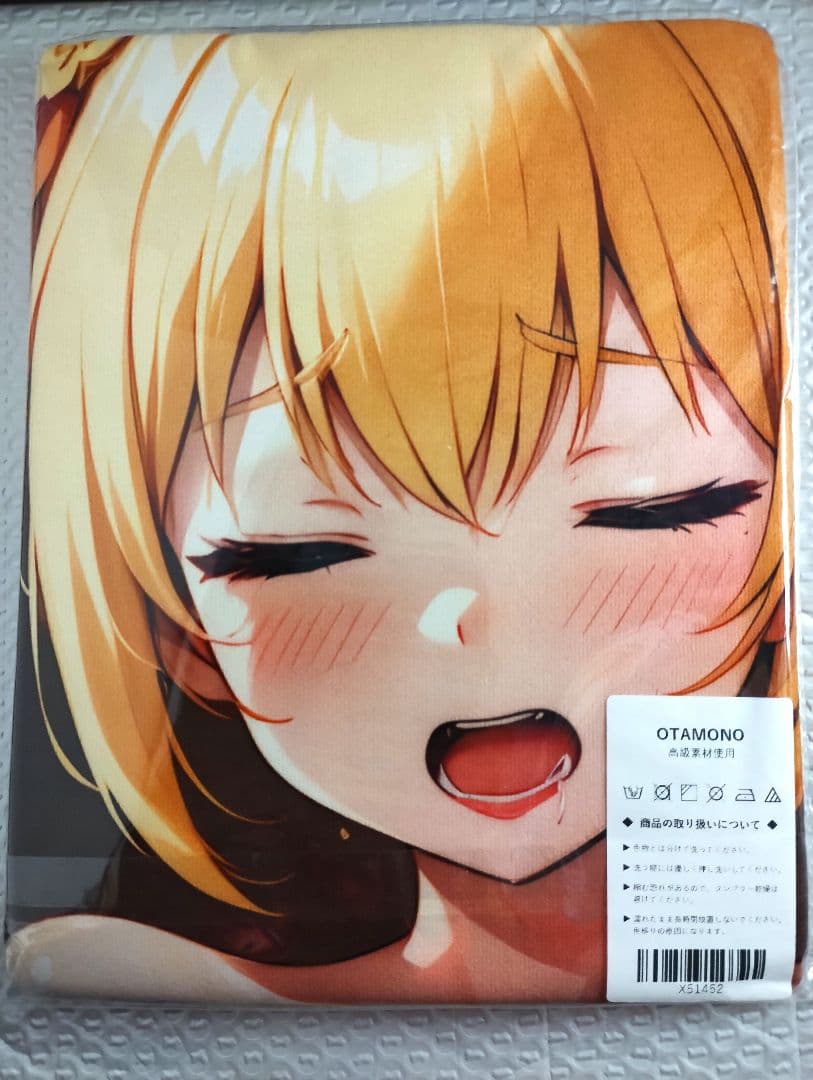 キュアサンシャイン バスタオル X51452 シークレット/タペストリー