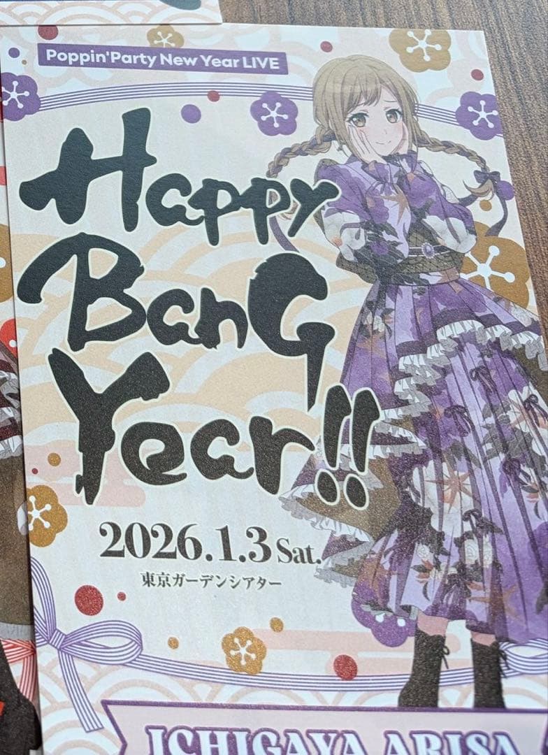 Poppin'Party 年賀状風カード ポストカード 市ヶ谷有咲 - メルカリ