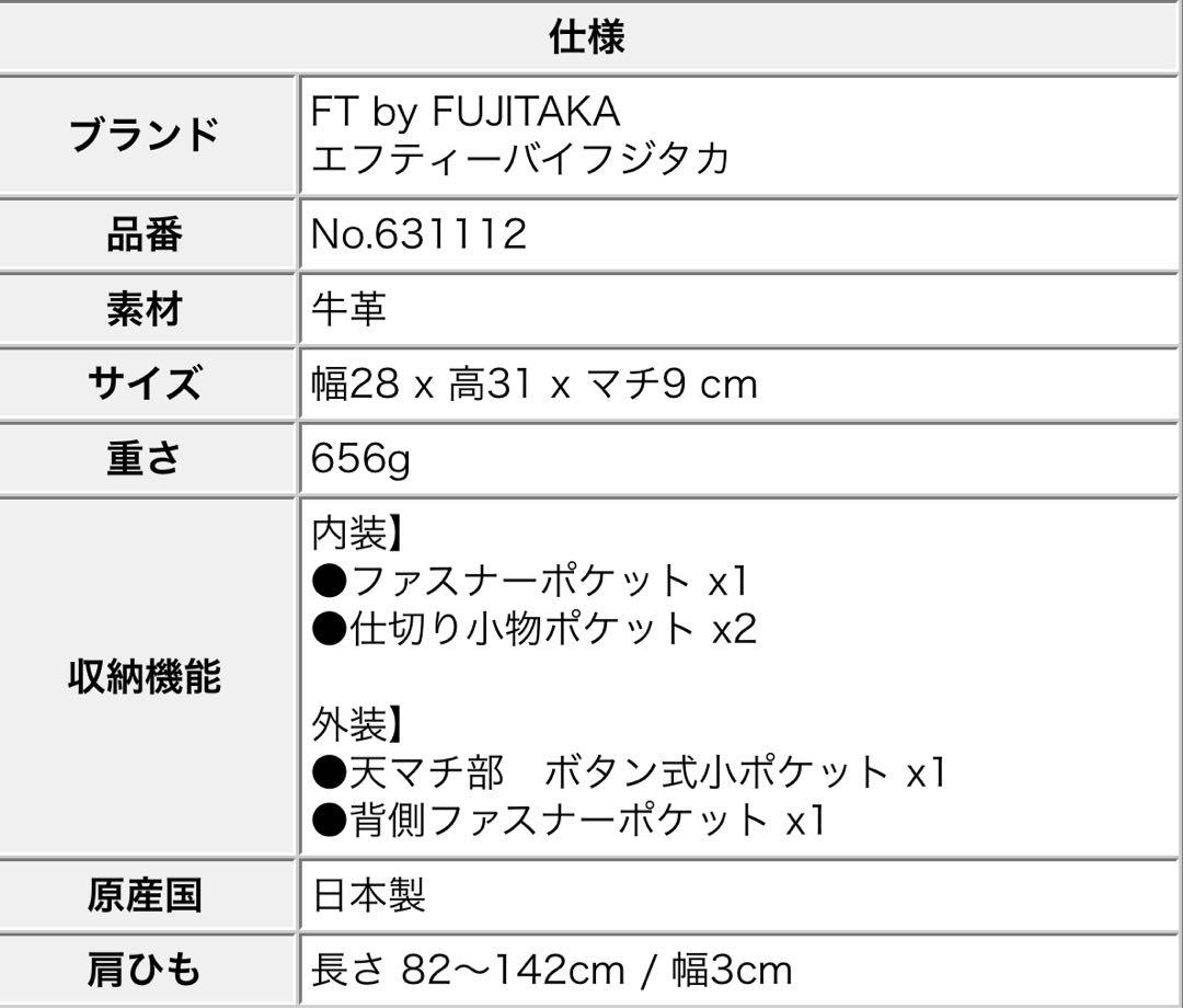 レザーショルダーバッグA4