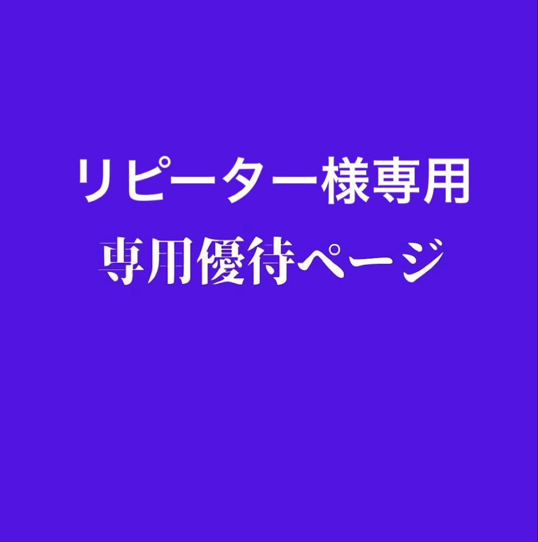 専用クラスターです