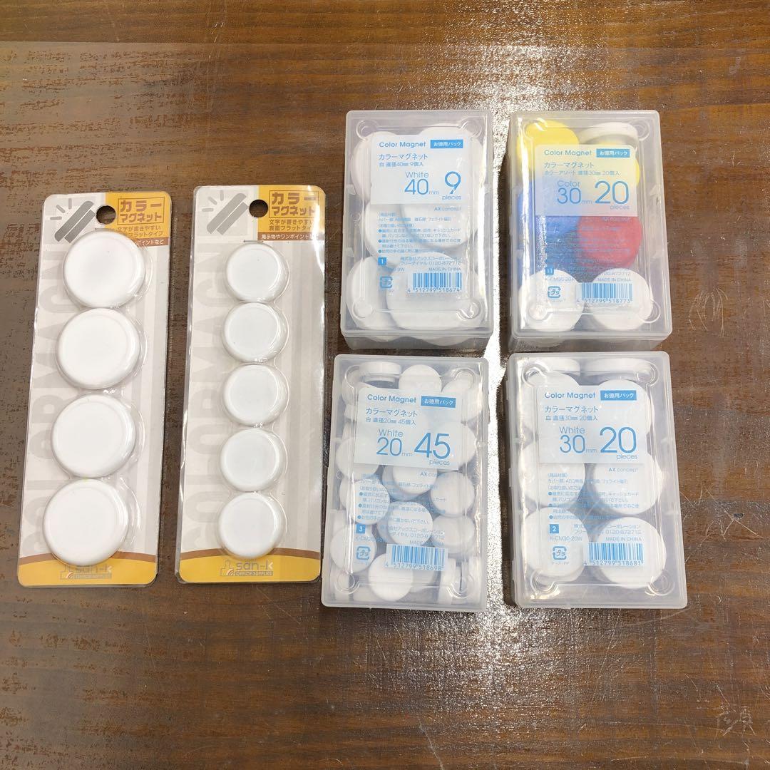 カラーマグネット各サイズ6箱セット
