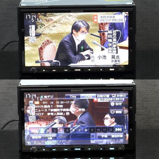 【即購入⭕️】 地図2020年春 最上位彩速ナビ MDV-Z700フルセグ/BT/HDMI/録音 【E7344237414】(26200円)