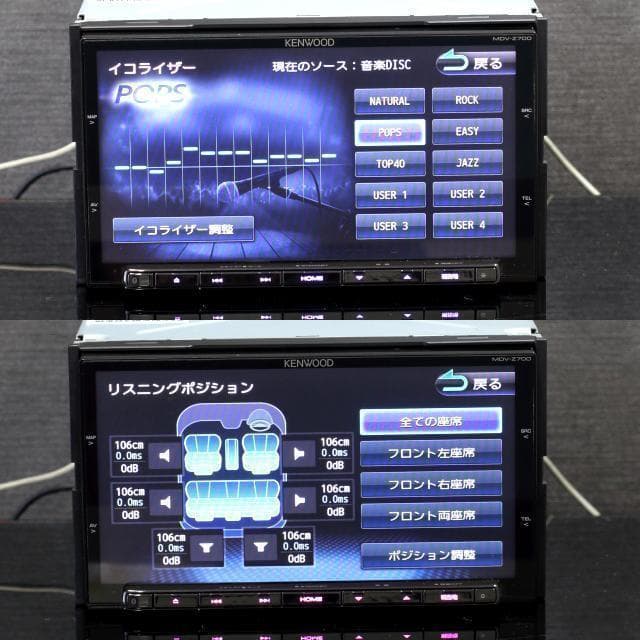 【即購入⭕️】 地図2020年春 最上位彩速ナビ MDV-Z700フルセグ/BT/HDMI/録音 【E7344237414】(26200円)