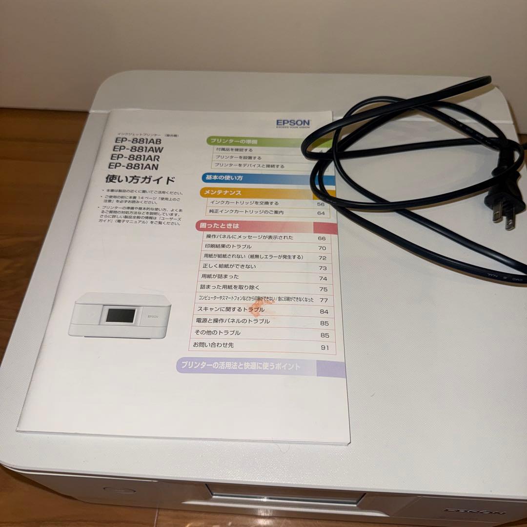 EPSON EP-882AWインクジェットプリンター - メルカリ