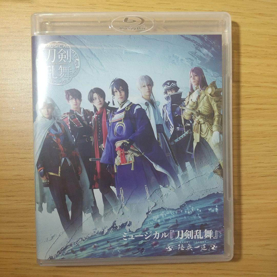 刀ミュ 陸奥一蓮 ブルーレイ 新品未開封