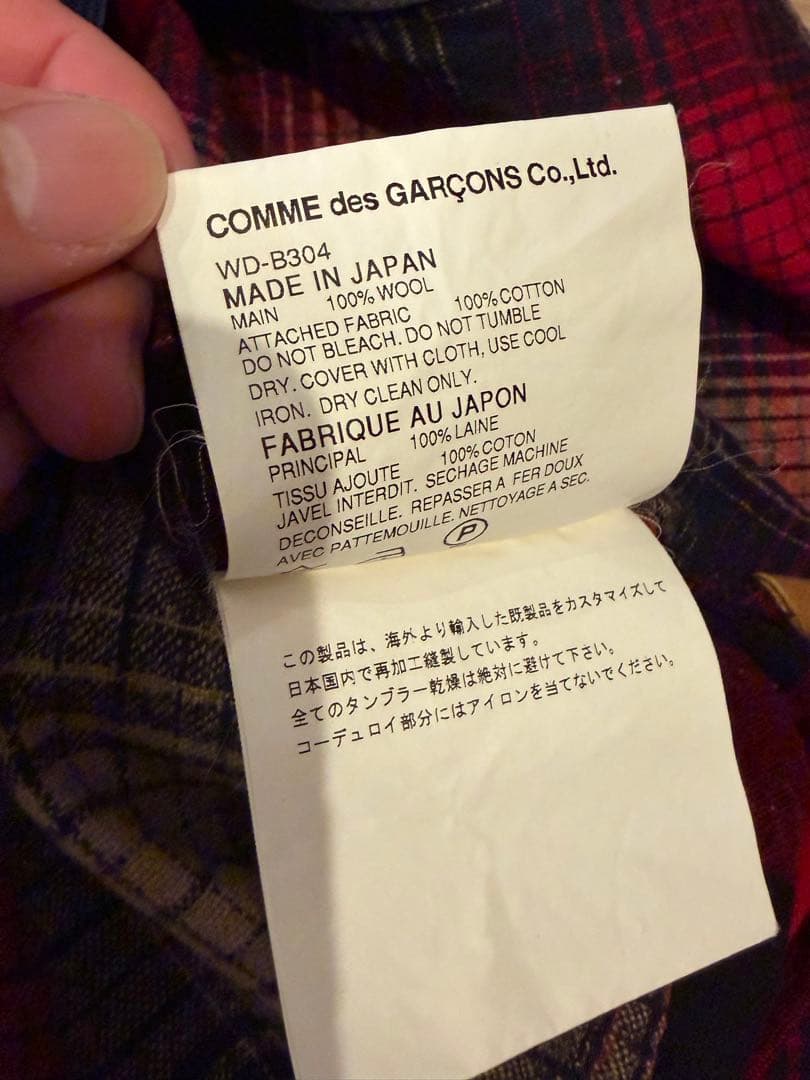 限定コラボ!eYeジュンヤワタナベマン×ペンドルトン再構築ウールシャツS/別注 限定コラボ!eYeジュンヤワタナベマン×ペンドルトン再構築ウールシャツS/別注