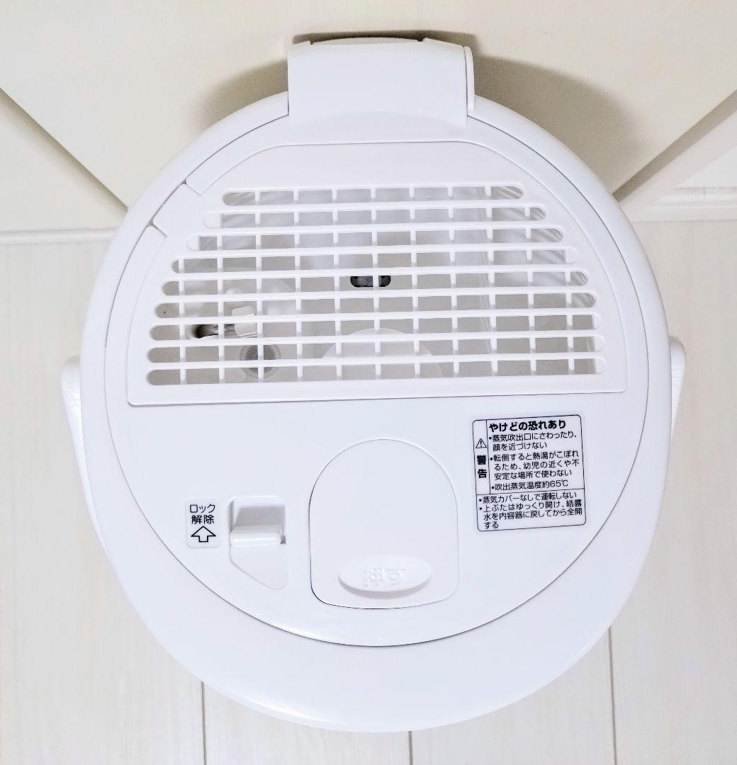 美品 2020年製 象印 スチーム式加湿器 EE-RQ50 - メルカリ