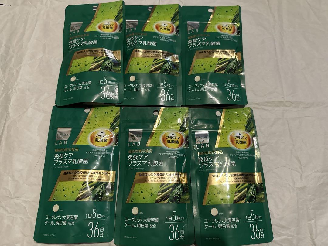 プラズマ乳酸菌 36日 免疫ケア ユーグレナ 大麦若葉 matsukiyo 6袋
