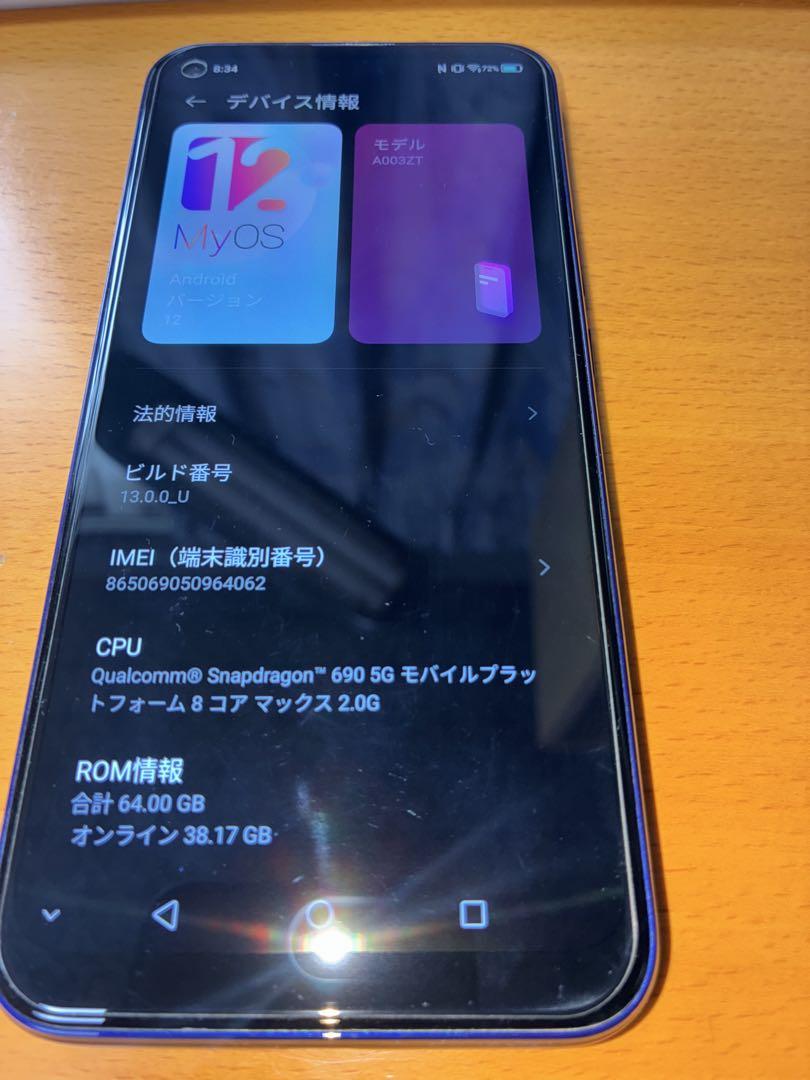 MyOS 12 libero 5G A003ZT - メルカリ