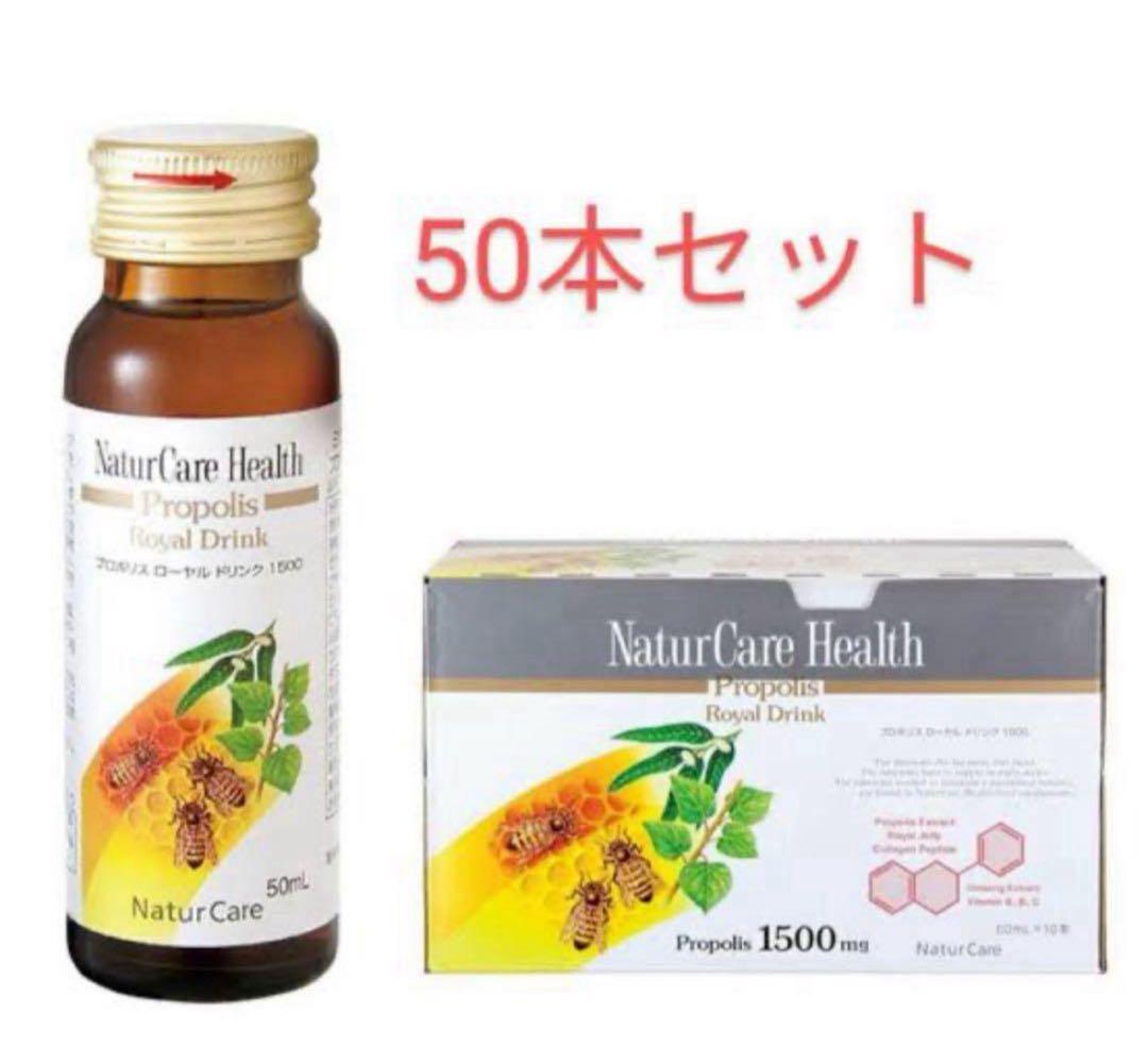 Tupperware プロポリス PH プラス 5箱セット タッパーウェア