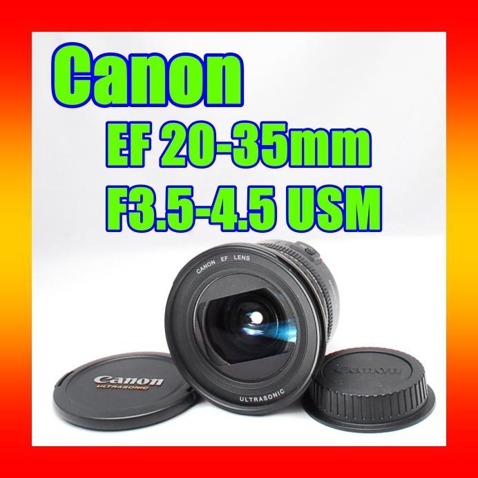 Amazon.co.jp: Canon EF レンズ 20-35mm F3.5-4.5 USM : 家電