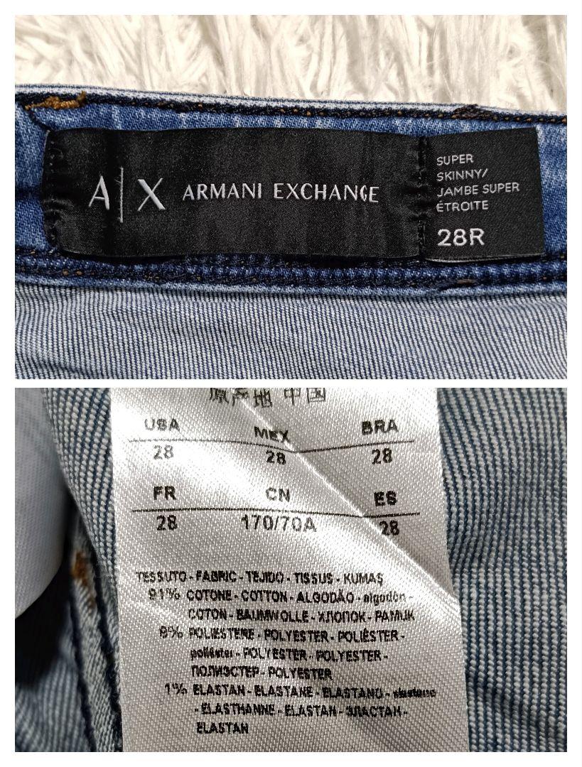 アルマーニ エクスチェンジ スキニーデニムパンツ ボトムス ストレッチ 28