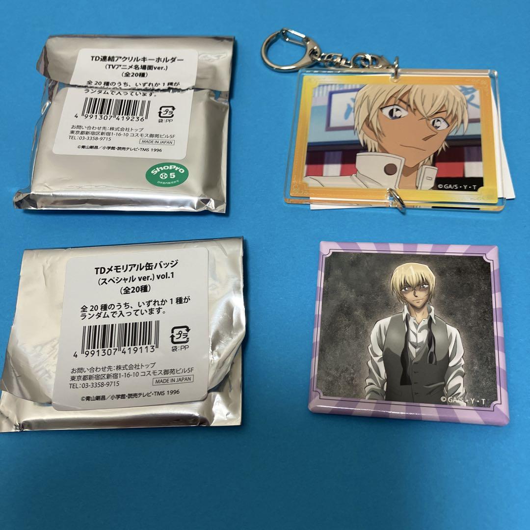 名探偵コナン 安室透 缶バッジ ポストカード アクリルキーホルダー 名探偵コナン アクリルキーホルダー クラシカル 安室 透【YTE