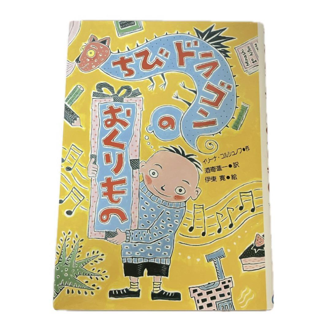 【小学校中学年向け】絵本・児童書まとめ売り　31冊セット⑨ 小学校中学年向け】絵本・児童書まとめ売り 31冊セット⑨ 絵本