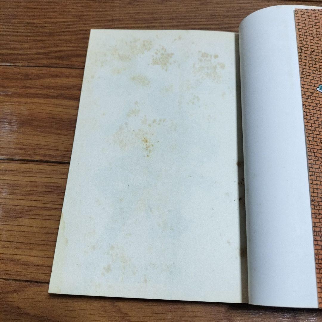 名探偵コナン1巻〜 66巻