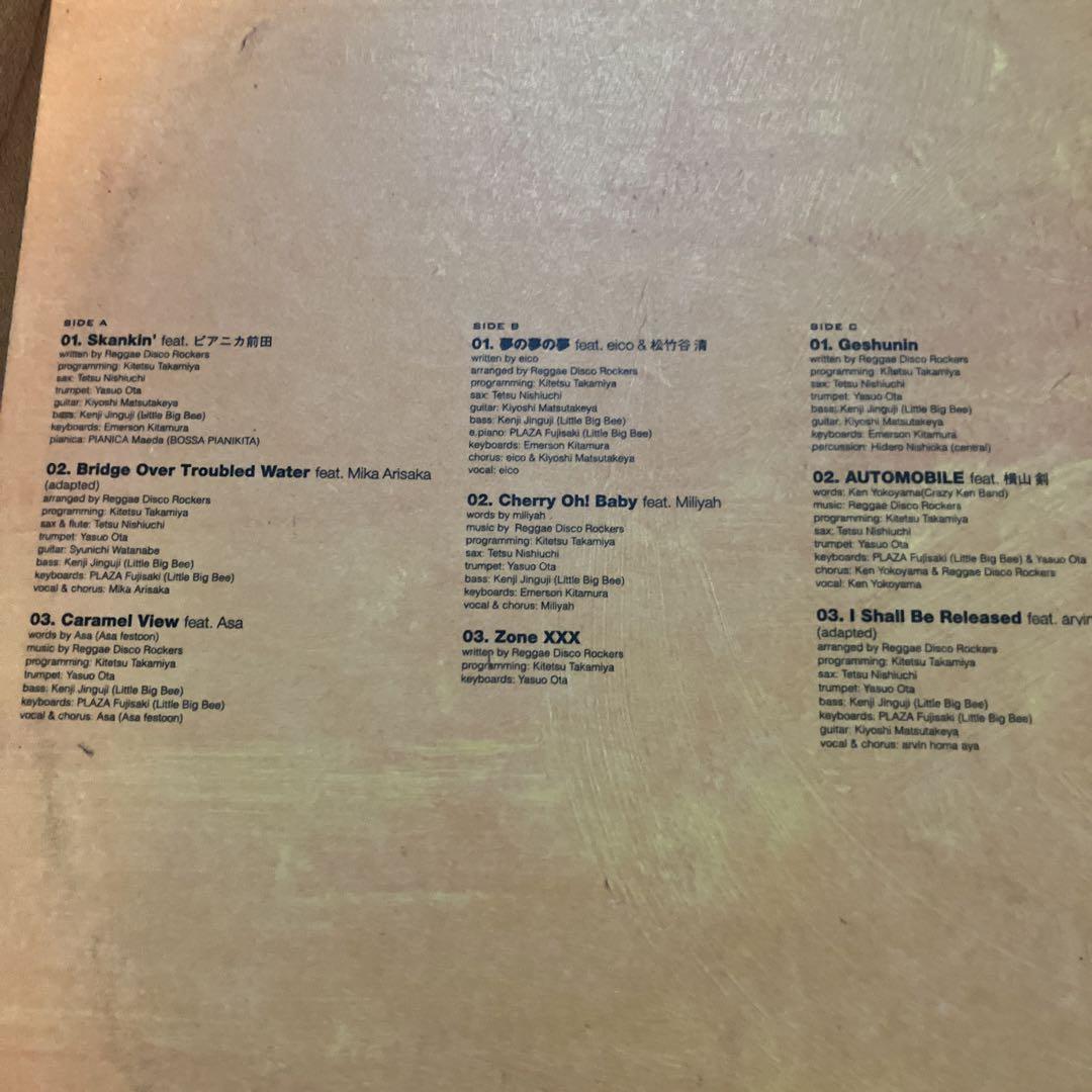 Reggae Disco Rockers reggae magic レコード