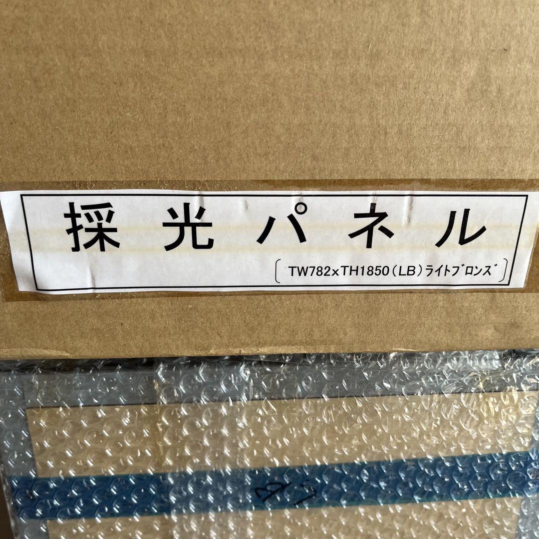 ラスト1個 未使用 ナイスウィンズドア オプション 採光パネル 玄関 網戸 通風