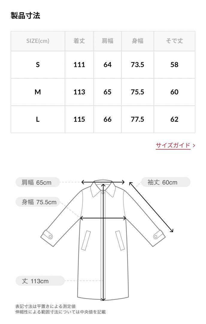 freaks store M-65 ライナーセットモッズコート+キルティング