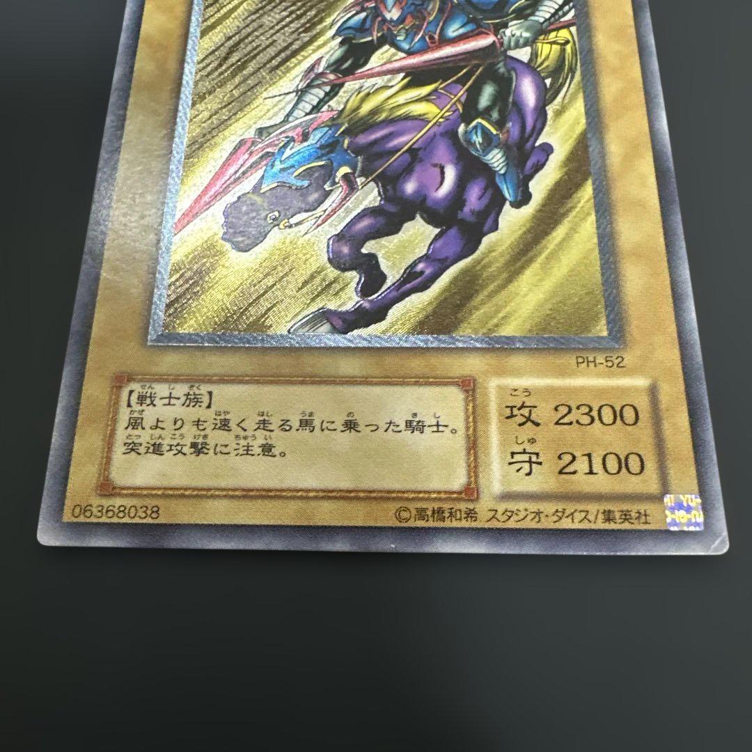 暗黒騎士ガイア レリーフ 2期 PH-52 - メルカリ