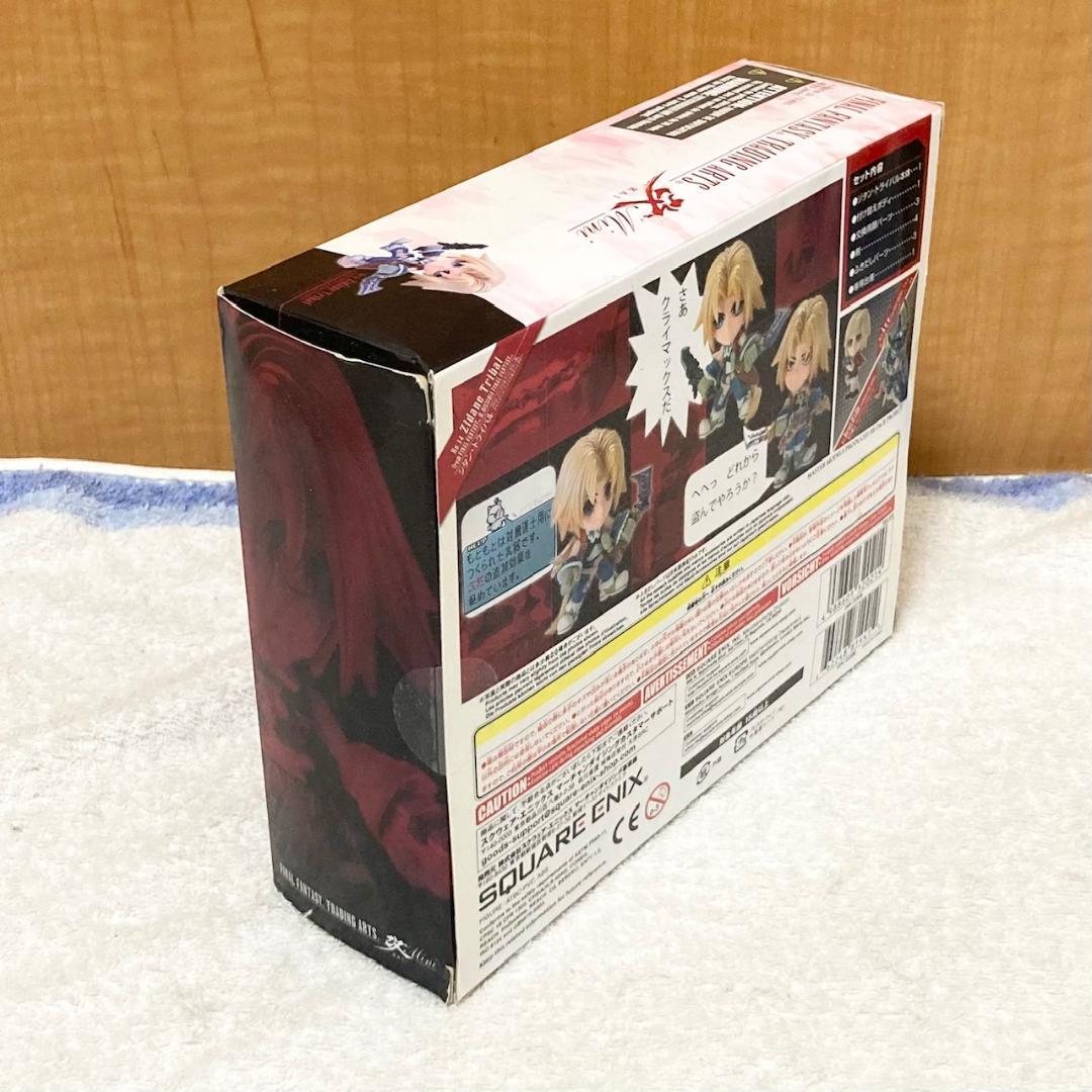 未開封 ファイナルファンタジー トレーディングアーツ改 ミニ ジタン・トライバル