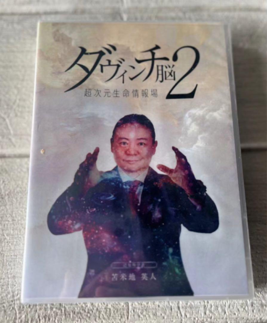 己龍 遠海准司 クラファン 殊塗同帰
