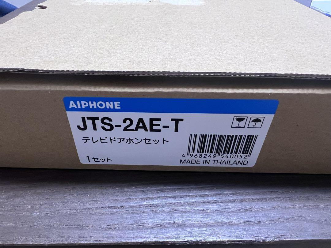 アイホン ハンズフリーテレビドアホンセット(JTS-2AE-T)