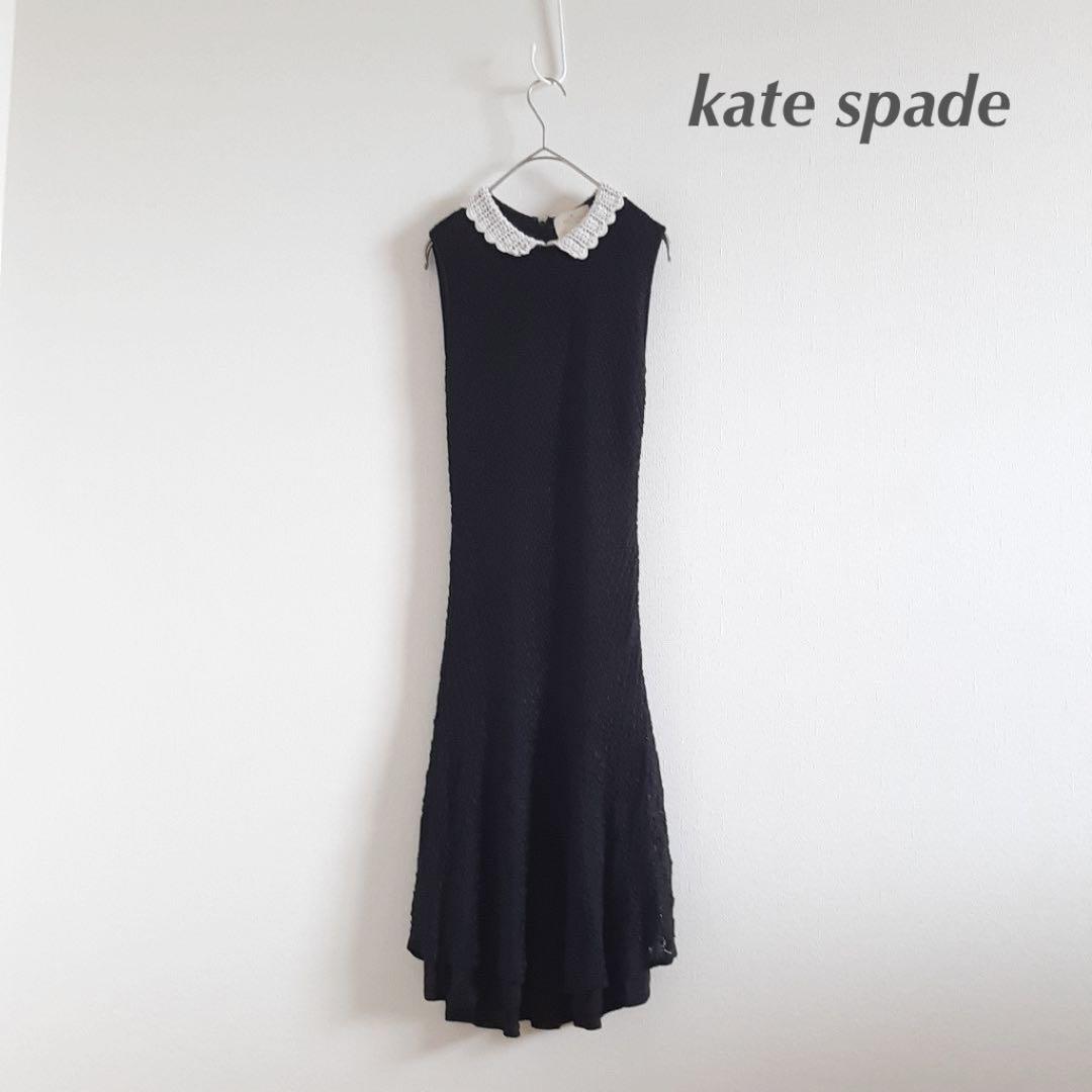 お見舞い kate spadeケイトスペード ワンピース 襟付き 上品 ひざ丈